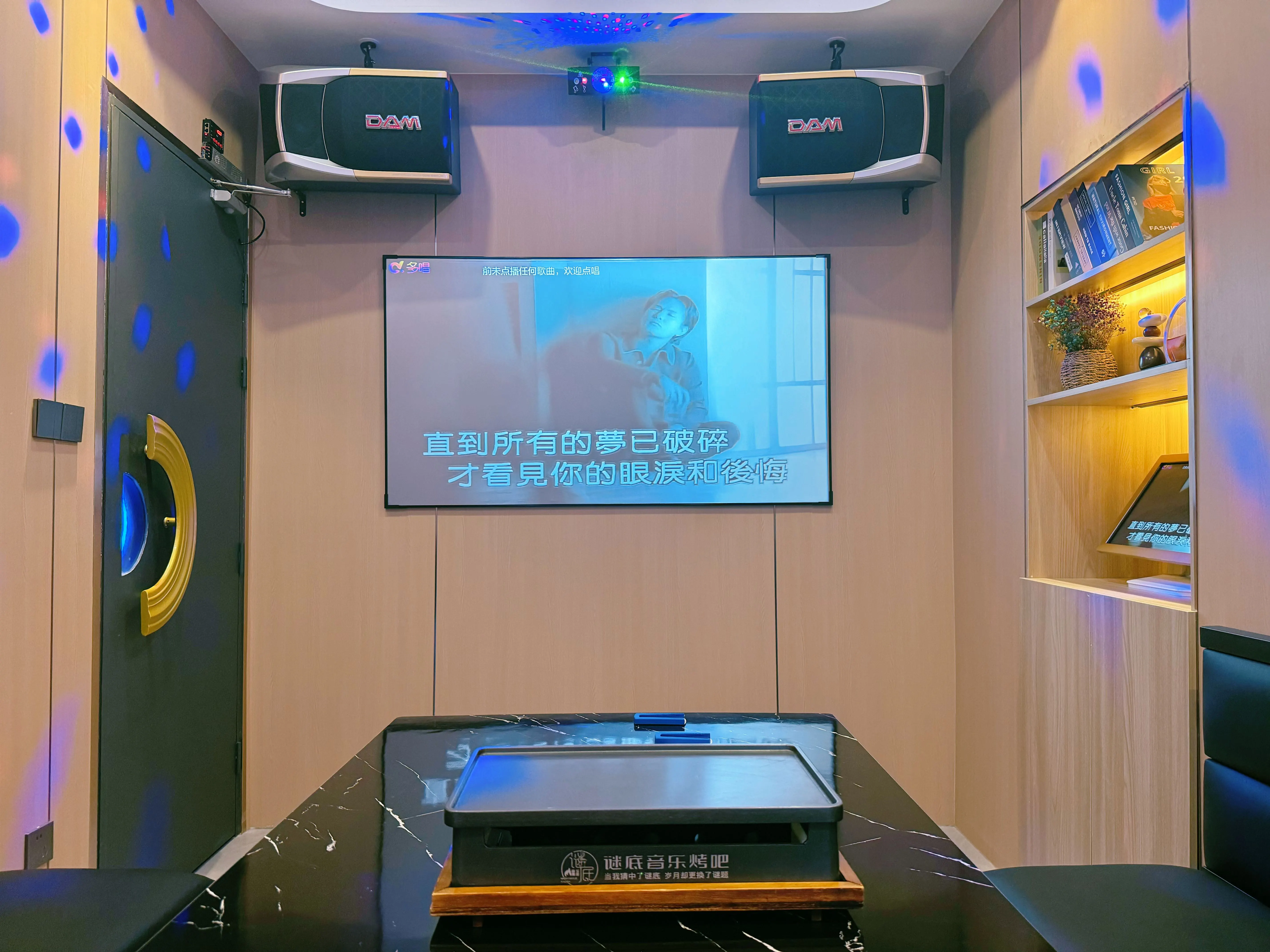 杭州商务ktv计时方式-桐庐县ktv预定